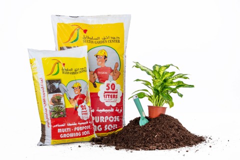 تربة زراعية مسمدة 