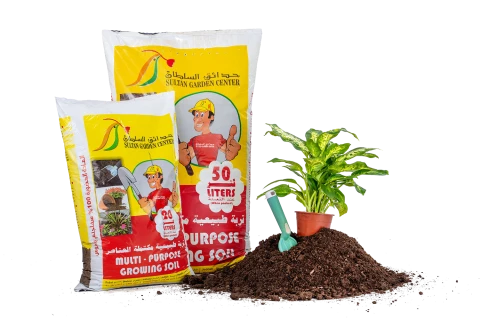  Fertilized Agricultural  Soil 