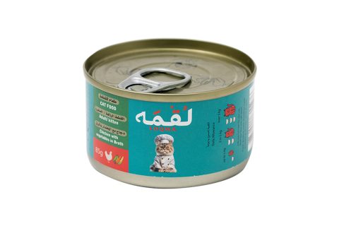 طعام رطب بالدجاج والخضار في المرق للقطط من لقمة - 85 جم