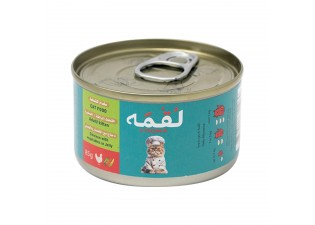 طعام رطب جيلي مع الدجاج والخضار للقطط من لقمة - 85 جم