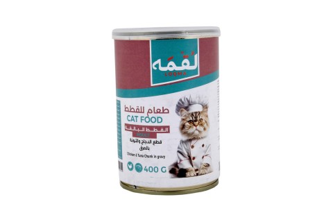 طعام القطط المعلب من لقمة الدجاج والتونة في المرق - 400 غرام
