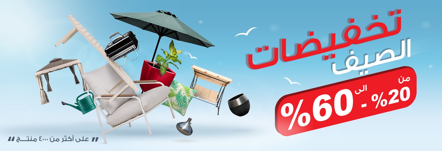 Sales